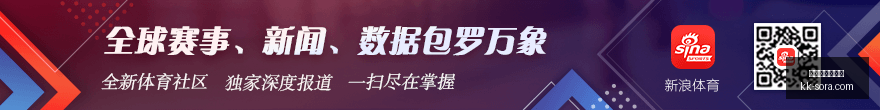 塔帅夏窗失,策分析,过度依赖维,买球让分盘,让分盘技巧,让球盘口解析,体育投注