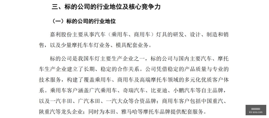 阿泽兹转会,最新动态,布莱顿报价,买球让分盘,让分盘技巧,让球盘口解析,体育投注