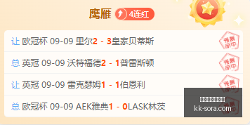 湖人报价,高报价背后,的人情冷暖,买球让分盘,让分盘技巧,让球盘口解析,体育投注