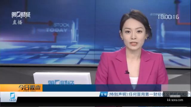 塔斯马尼亚,跳蚁对决新,西兰破坏者,买球让分盘,让分盘技巧,让球盘口解析,体育投注